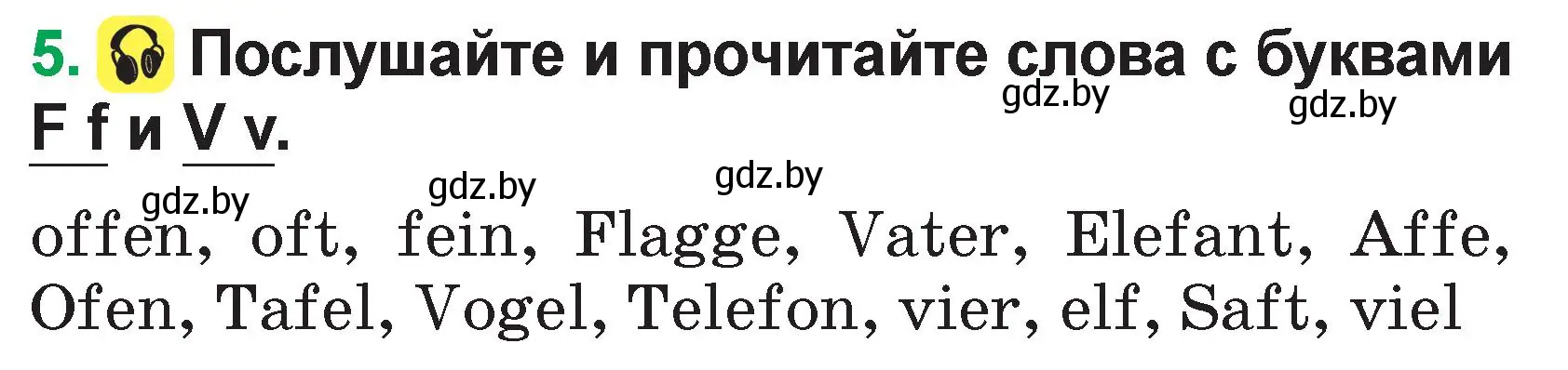 Условие номер 5 (страница 36) гдз по немецкому языку 3 класс Будько, Урбанович, учебник 1 часть