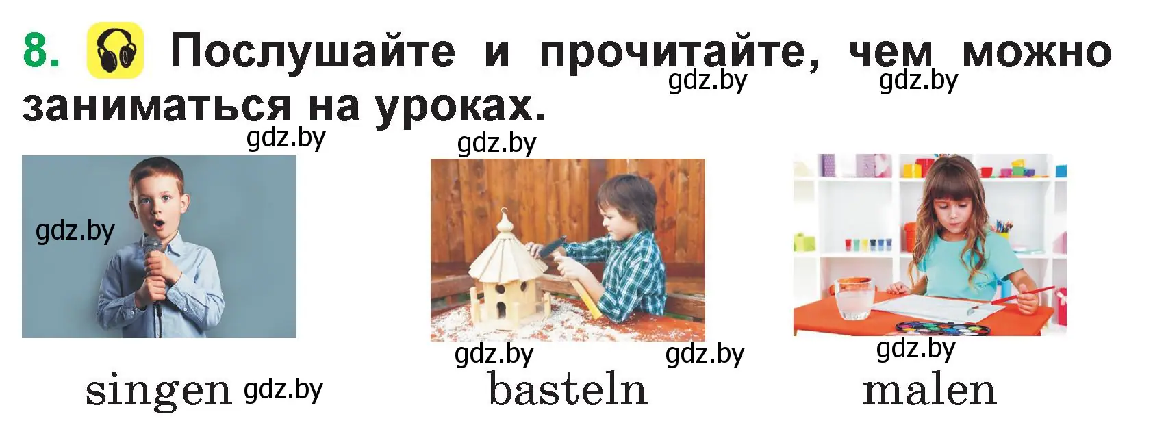 Условие номер 8 (страница 36) гдз по немецкому языку 3 класс Будько, Урбанович, учебник 1 часть