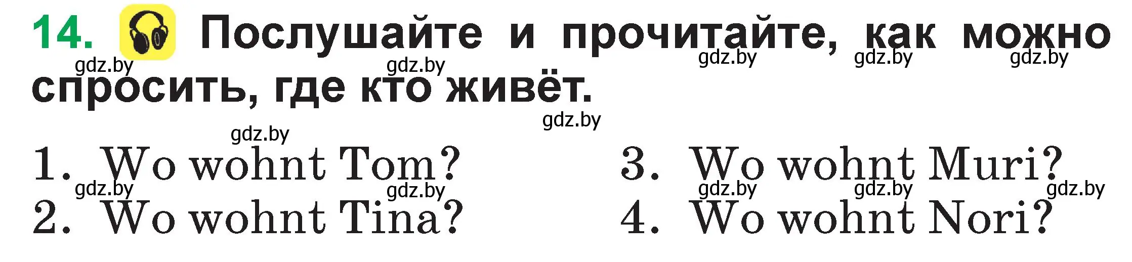 Условие номер 14 (страница 44) гдз по немецкому языку 3 класс Будько, Урбанович, учебник 1 часть