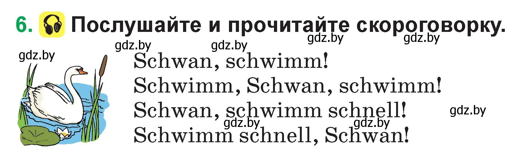 Условие номер 6 (страница 42) гдз по немецкому языку 3 класс Будько, Урбанович, учебник 1 часть