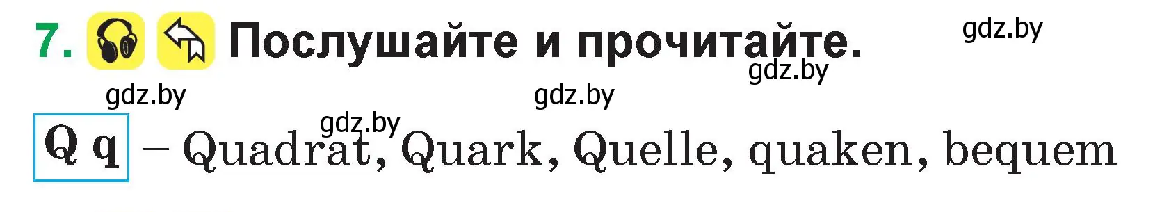 Условие номер 7 (страница 42) гдз по немецкому языку 3 класс Будько, Урбанович, учебник 1 часть