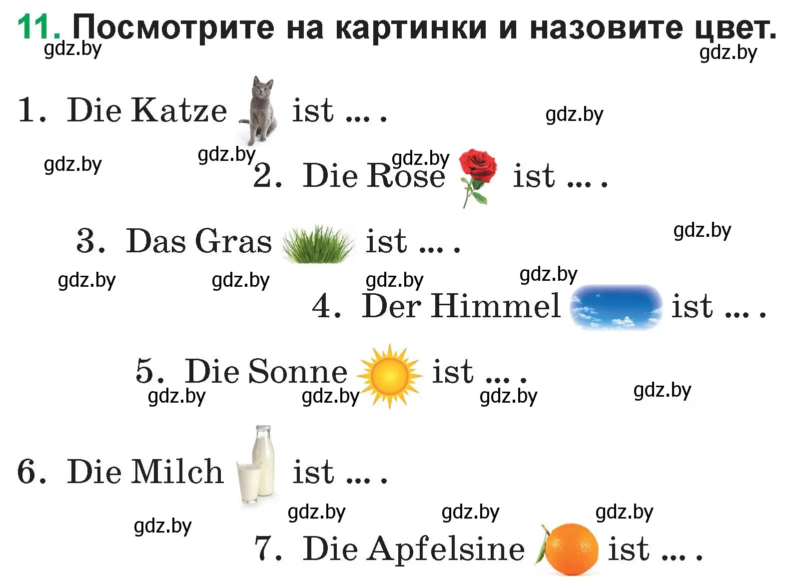 Условие номер 11 (страница 52) гдз по немецкому языку 3 класс Будько, Урбанович, учебник 1 часть