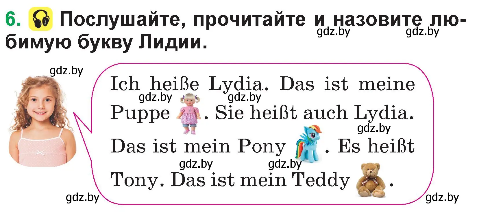 Условие номер 6 (страница 51) гдз по немецкому языку 3 класс Будько, Урбанович, учебник 1 часть