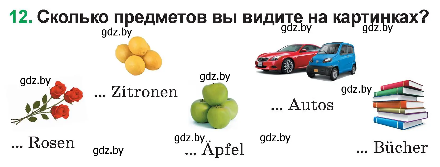 Условие номер 12 (страница 60) гдз по немецкому языку 3 класс Будько, Урбанович, учебник 1 часть