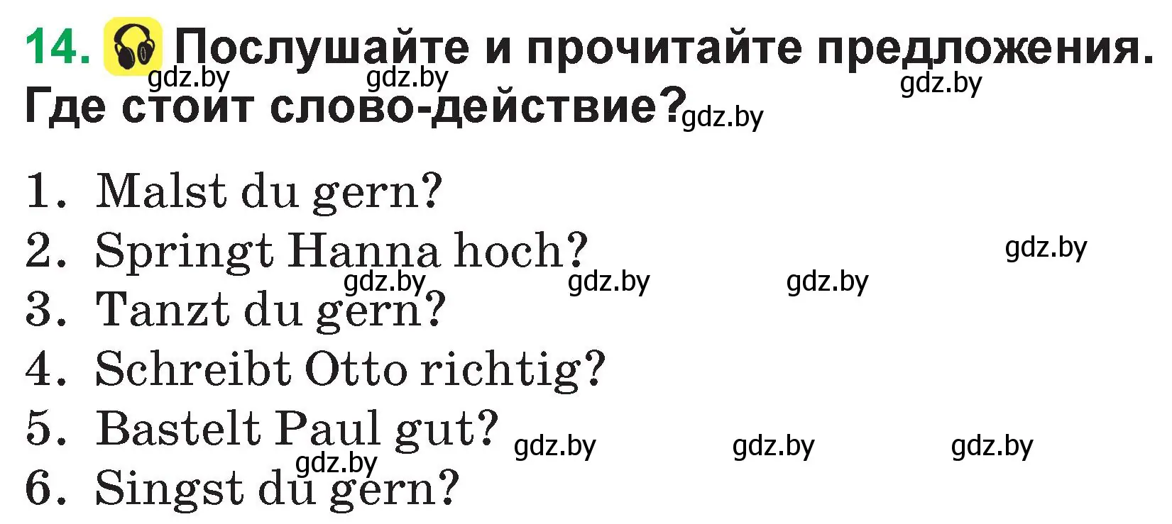 Условие номер 14 (страница 61) гдз по немецкому языку 3 класс Будько, Урбанович, учебник 1 часть