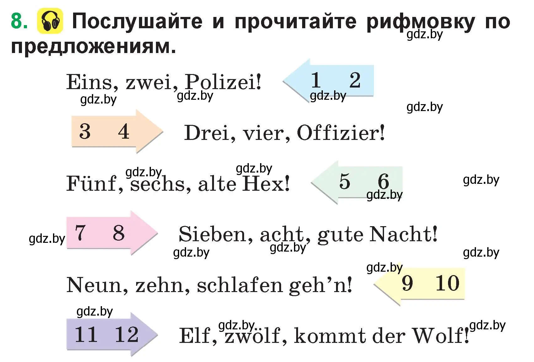 Условие номер 8 (страница 59) гдз по немецкому языку 3 класс Будько, Урбанович, учебник 1 часть