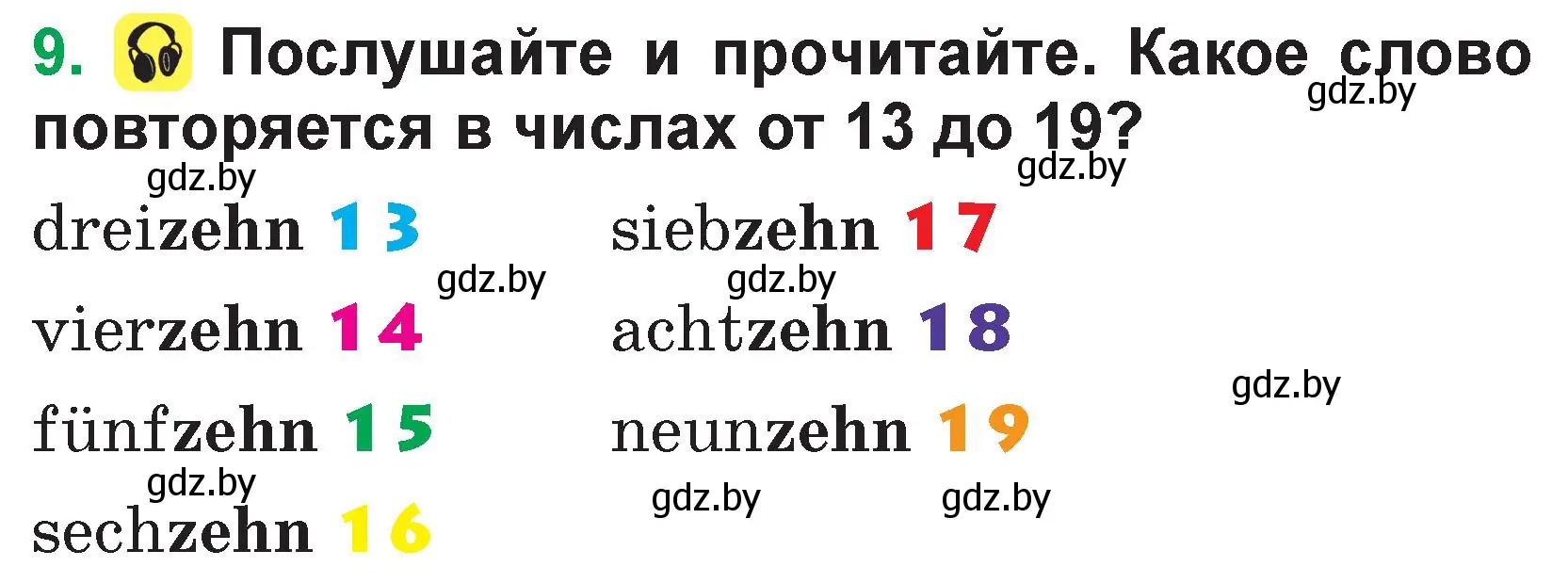 Условие номер 9 (страница 59) гдз по немецкому языку 3 класс Будько, Урбанович, учебник 1 часть