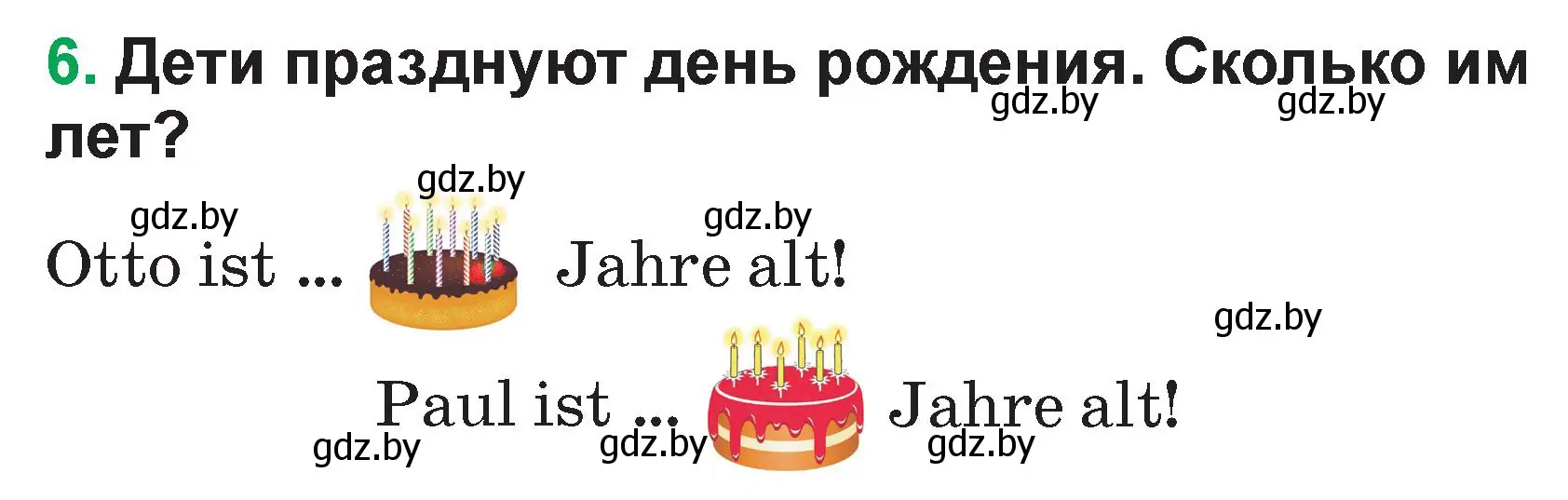 Условие номер 6 (страница 63) гдз по немецкому языку 3 класс Будько, Урбанович, учебник 1 часть