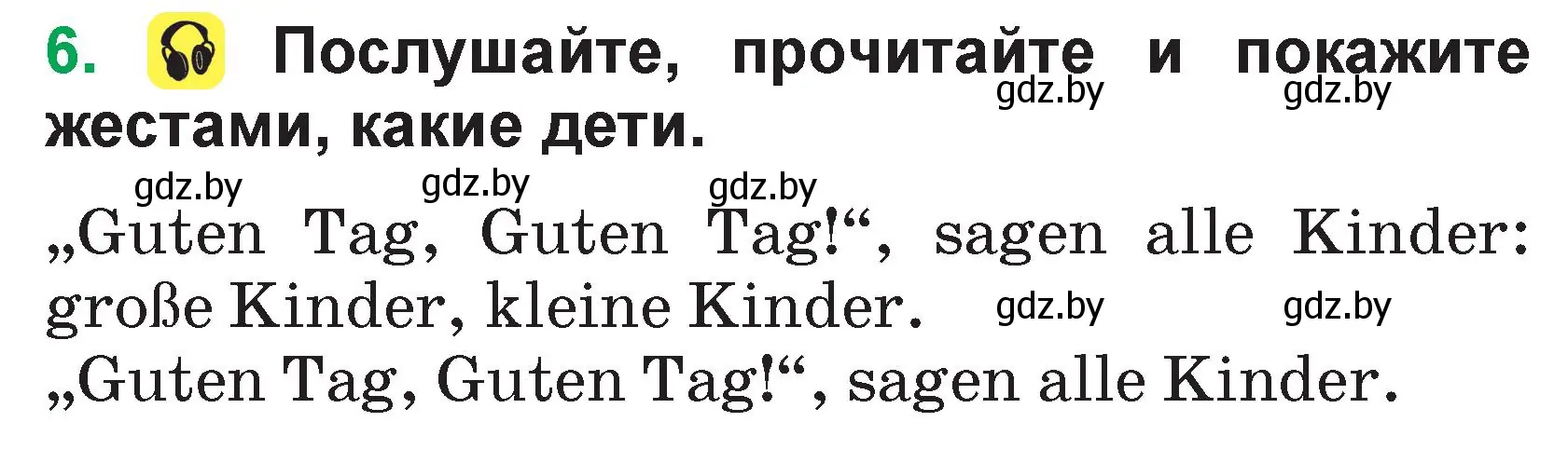 Условие номер 6 (страница 70) гдз по немецкому языку 3 класс Будько, Урбанович, учебник 1 часть