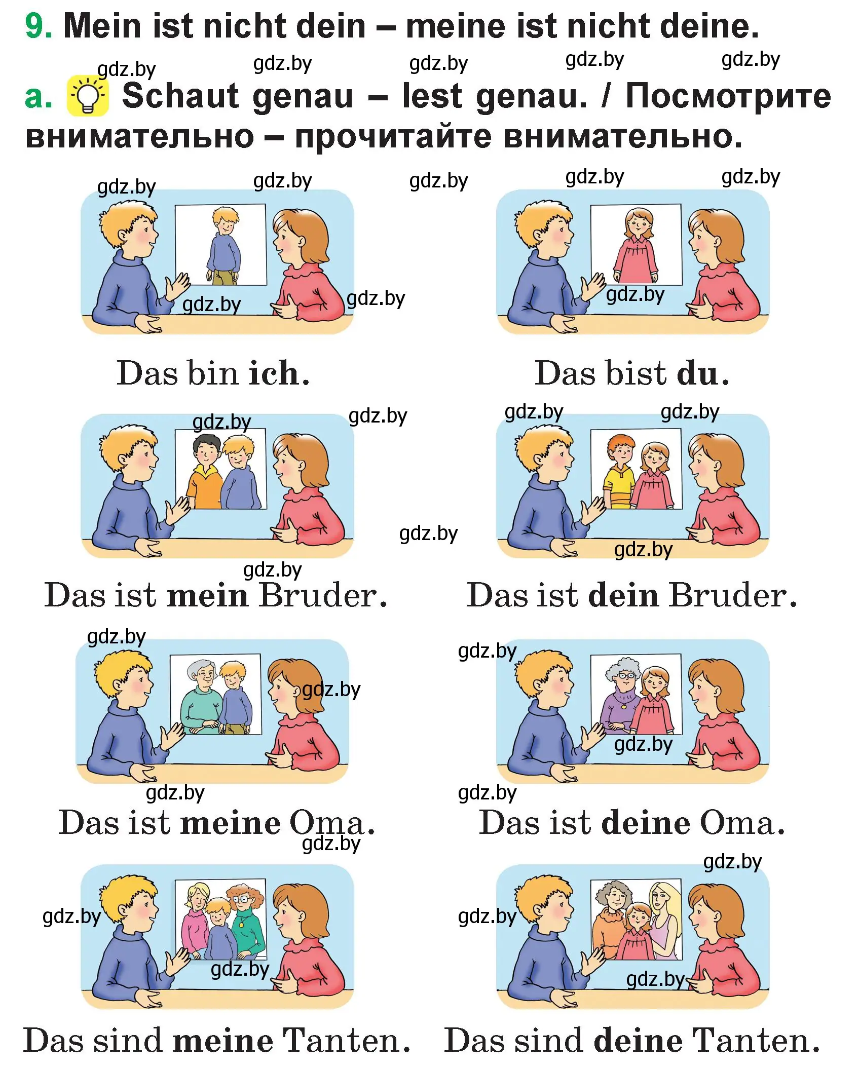 Условие номер 9 (страница 78) гдз по немецкому языку 3 класс Будько, Урбанович, учебник 1 часть