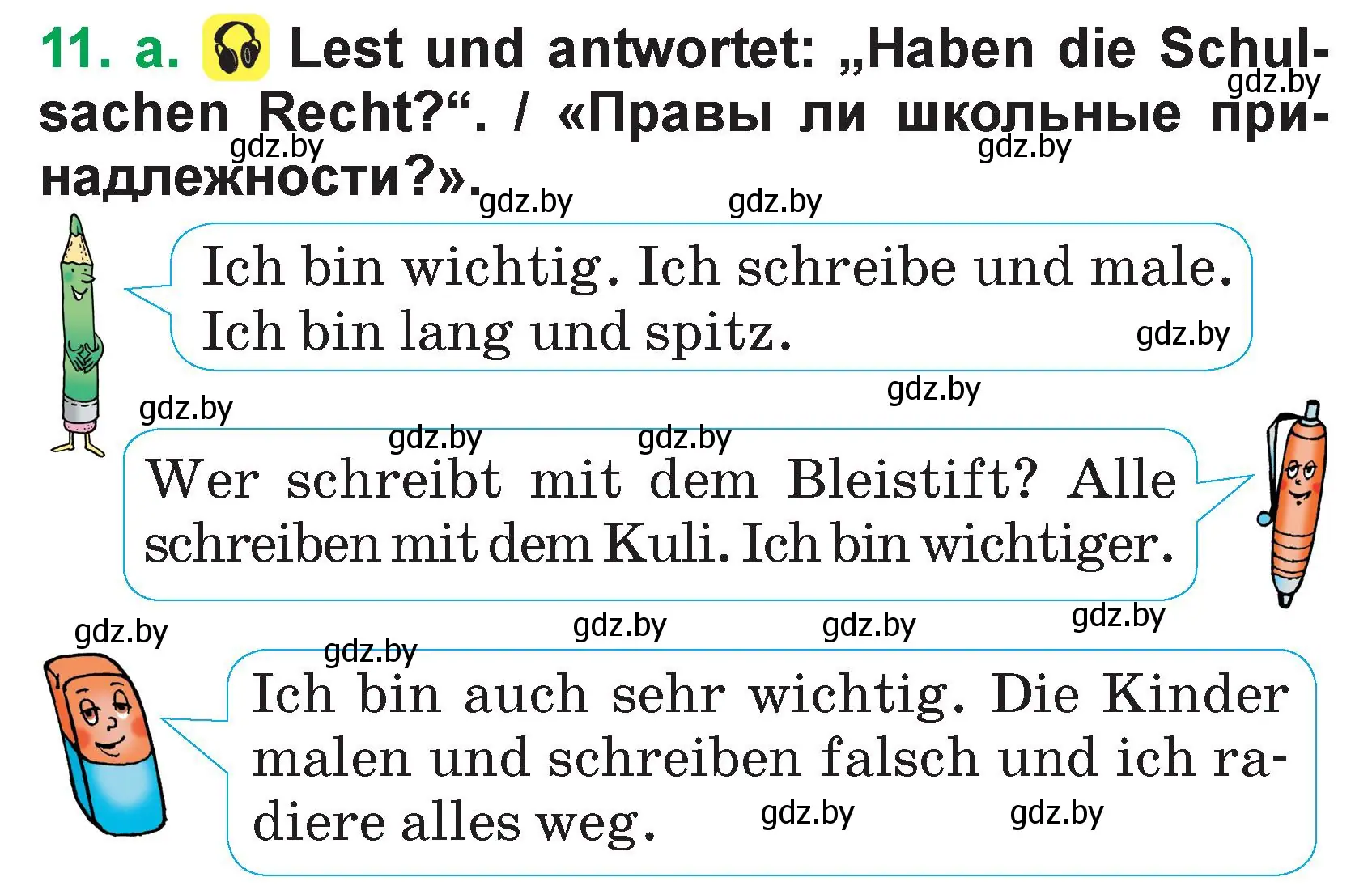 Условие номер 11 (страница 116) гдз по немецкому языку 3 класс Будько, Урбанович, учебник 1 часть