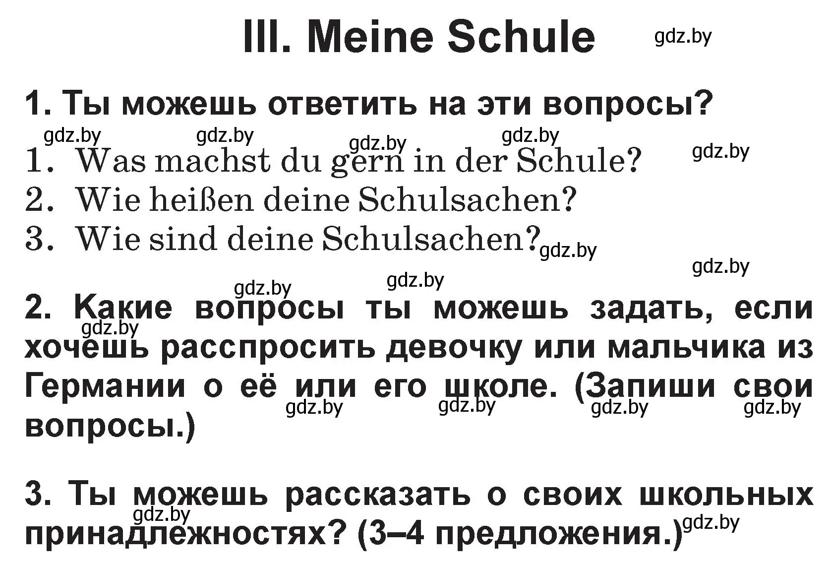 Условие  вопросы III (страница 132) гдз по немецкому языку 3 класс Будько, Урбанович, учебник 1 часть