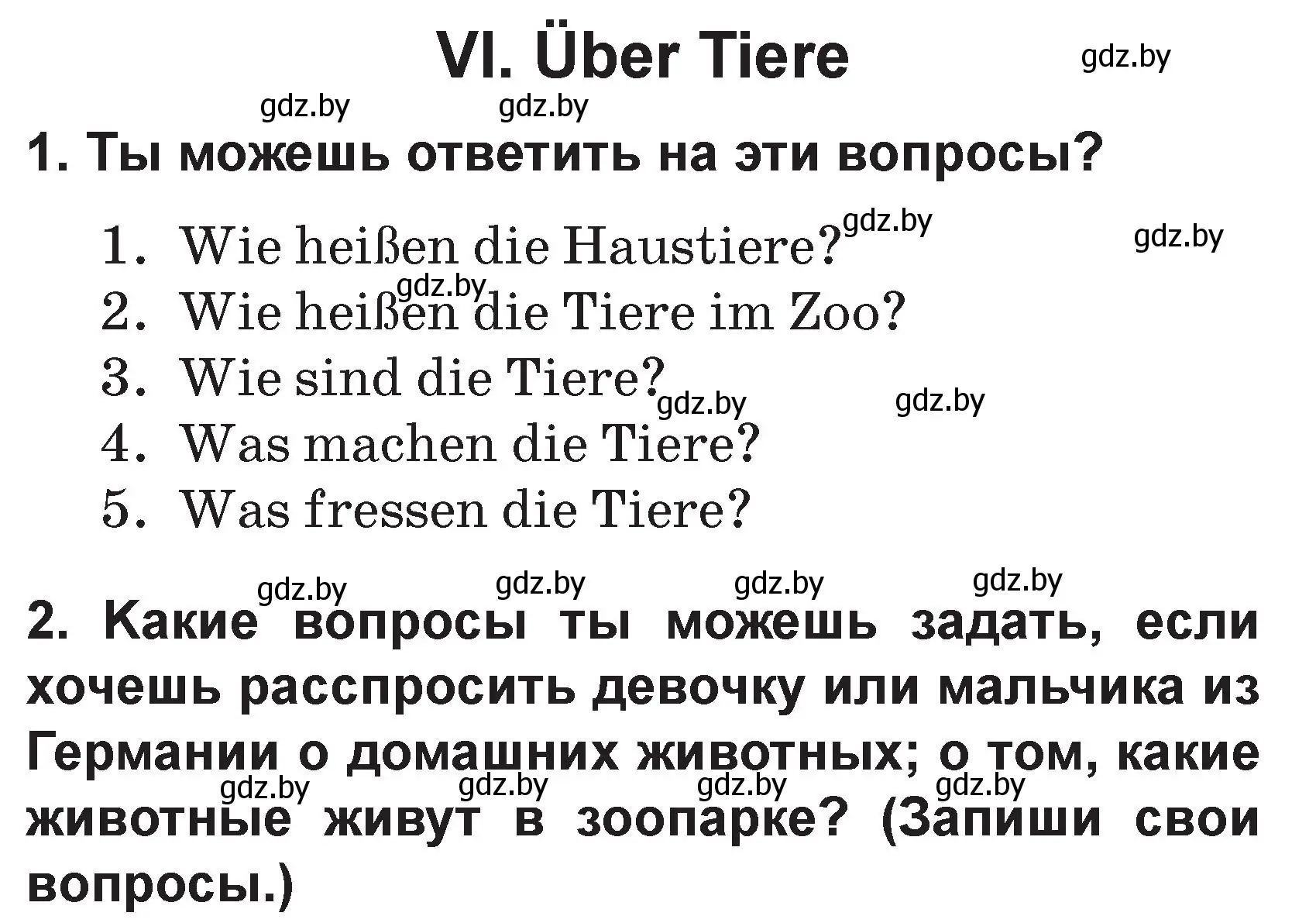 Условие  вопросы VI (страница 129) гдз по немецкому языку 3 класс Будько, Урбанович, учебник 2 часть