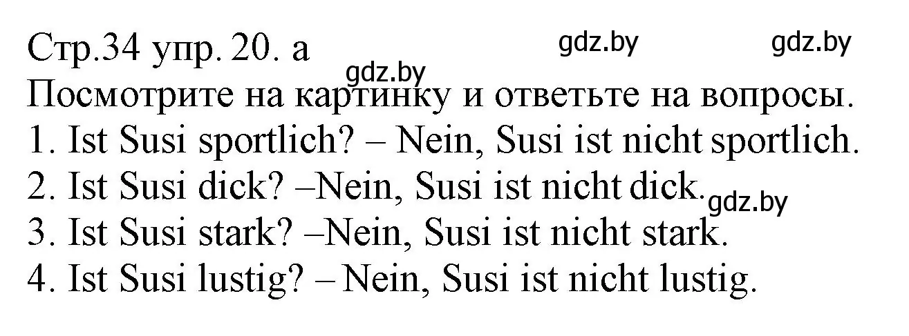 Решение номер 20 (страница 34) гдз по немецкому языку 3 класс Будько, Урбанович, учебник 1 часть
