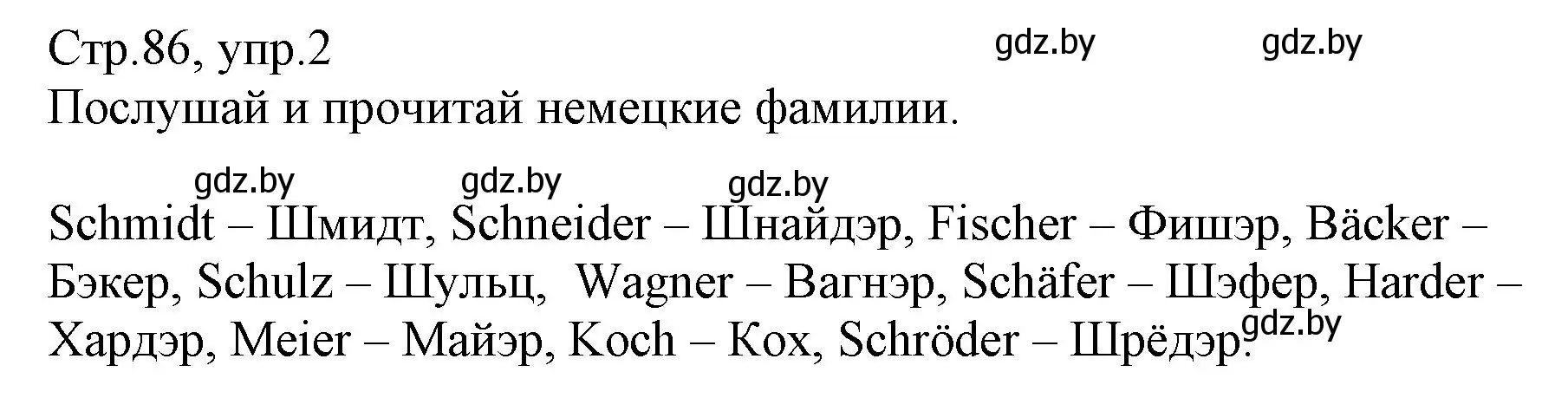 Решение номер 2 (страница 86) гдз по немецкому языку 3 класс Будько, Урбанович, учебник 1 часть