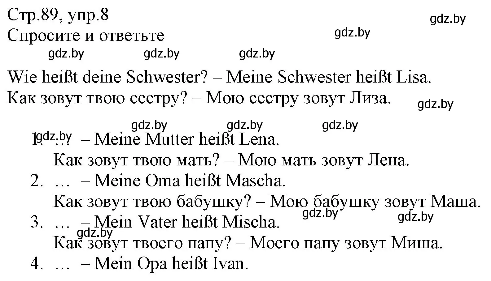 Решение номер 8 (страница 89) гдз по немецкому языку 3 класс Будько, Урбанович, учебник 1 часть