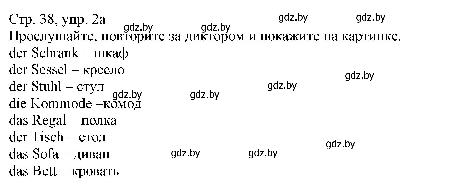 Решение номер 2 (страница 38) гдз по немецкому языку 3 класс Будько, Урбанович, учебник 2 часть