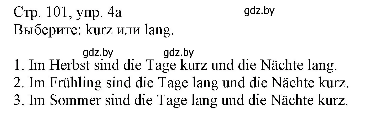 Решение номер 4 (страница 101) гдз по немецкому языку 3 класс Будько, Урбанович, учебник 2 часть