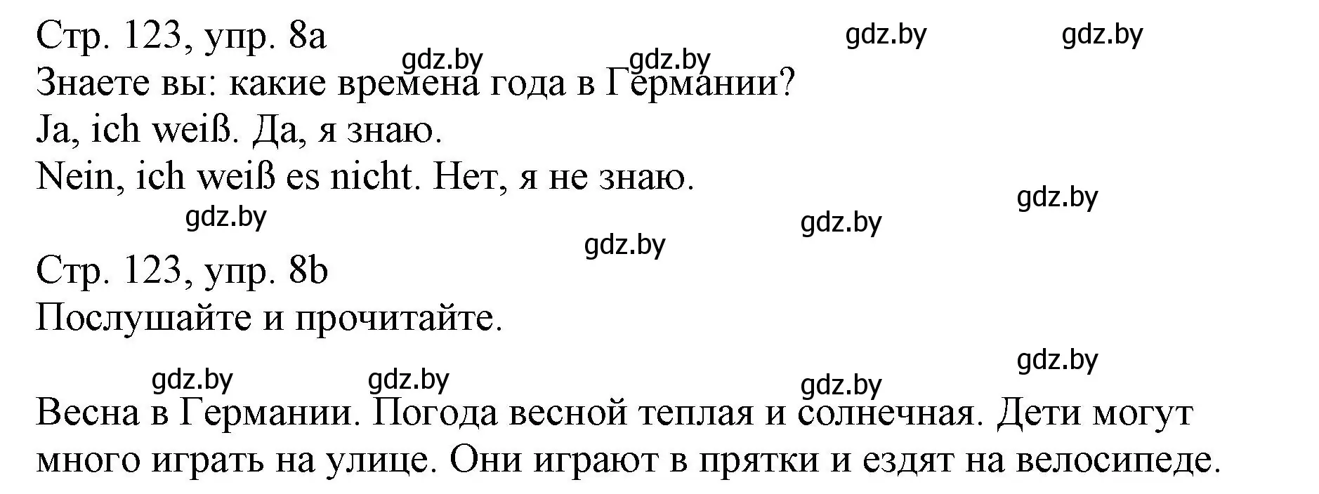 Решение номер 8 (страница 123) гдз по немецкому языку 3 класс Будько, Урбанович, учебник 2 часть