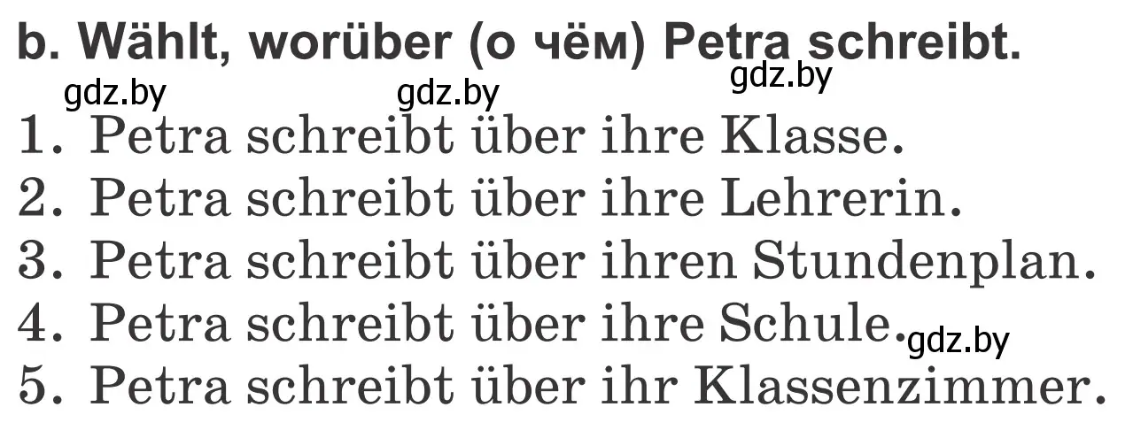 Условие номер 2b (страница 6) гдз по немецкому языку 4 класс Будько, Урбанович, учебник 1 часть
