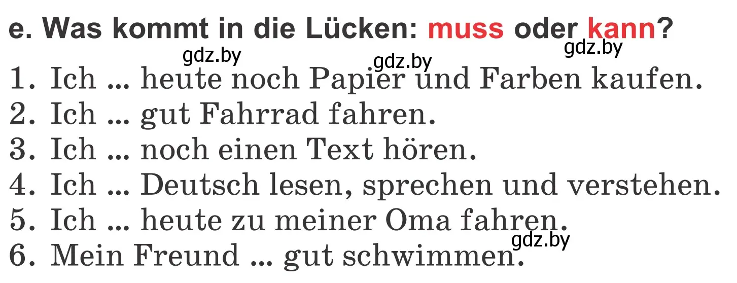 Условие номер 5e (страница 33) гдз по немецкому языку 4 класс Будько, Урбанович, учебник 1 часть
