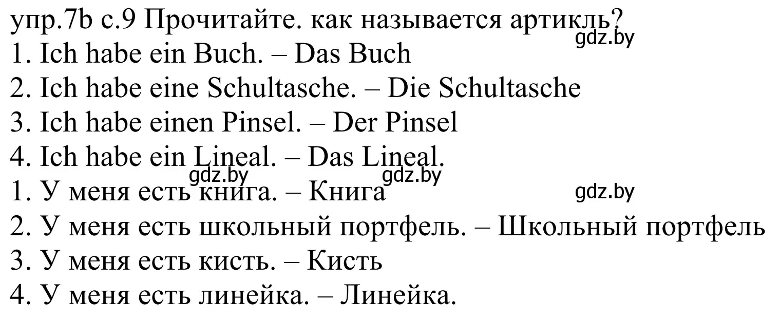 Решение номер 7b (страница 9) гдз по немецкому языку 4 класс Будько, Урбанович, учебник 1 часть