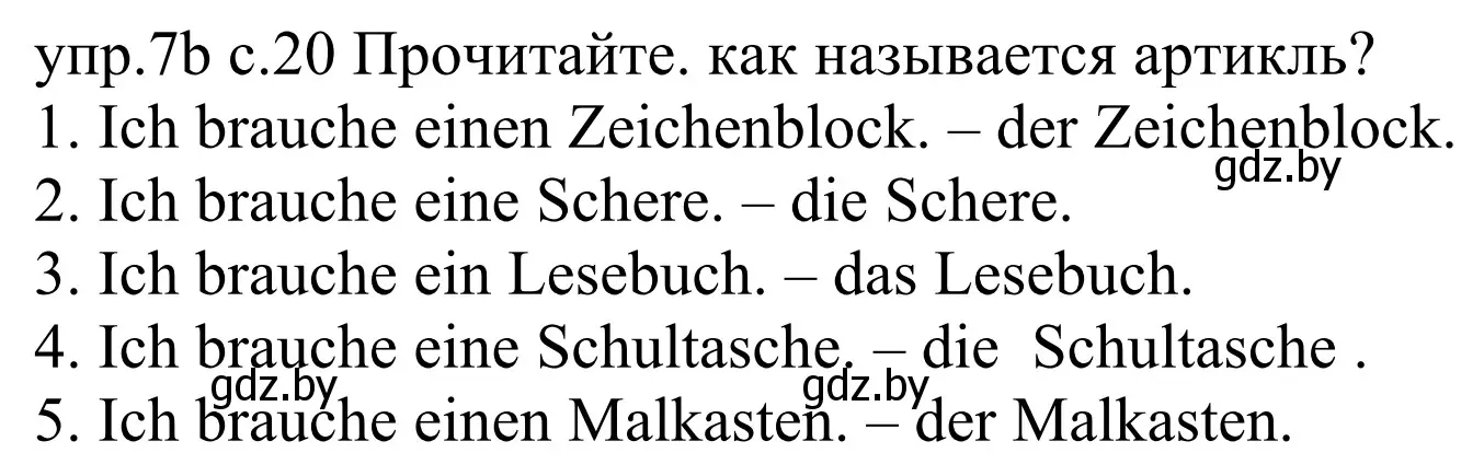Решение номер 7b (страница 20) гдз по немецкому языку 4 класс Будько, Урбанович, учебник 1 часть
