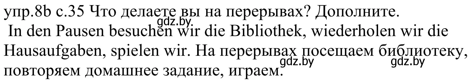 Решение номер 8b (страница 35) гдз по немецкому языку 4 класс Будько, Урбанович, учебник 1 часть