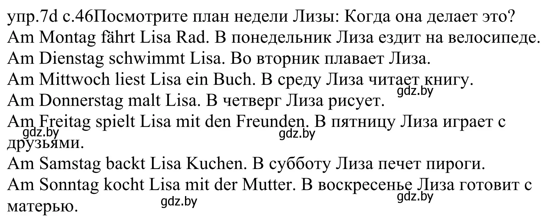 Решение номер 6d (страница 46) гдз по немецкому языку 4 класс Будько, Урбанович, учебник 1 часть