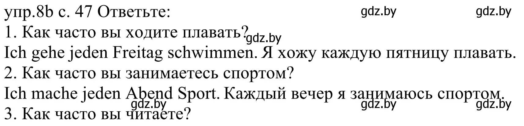 Решение номер 8b (страница 47) гдз по немецкому языку 4 класс Будько, Урбанович, учебник 1 часть