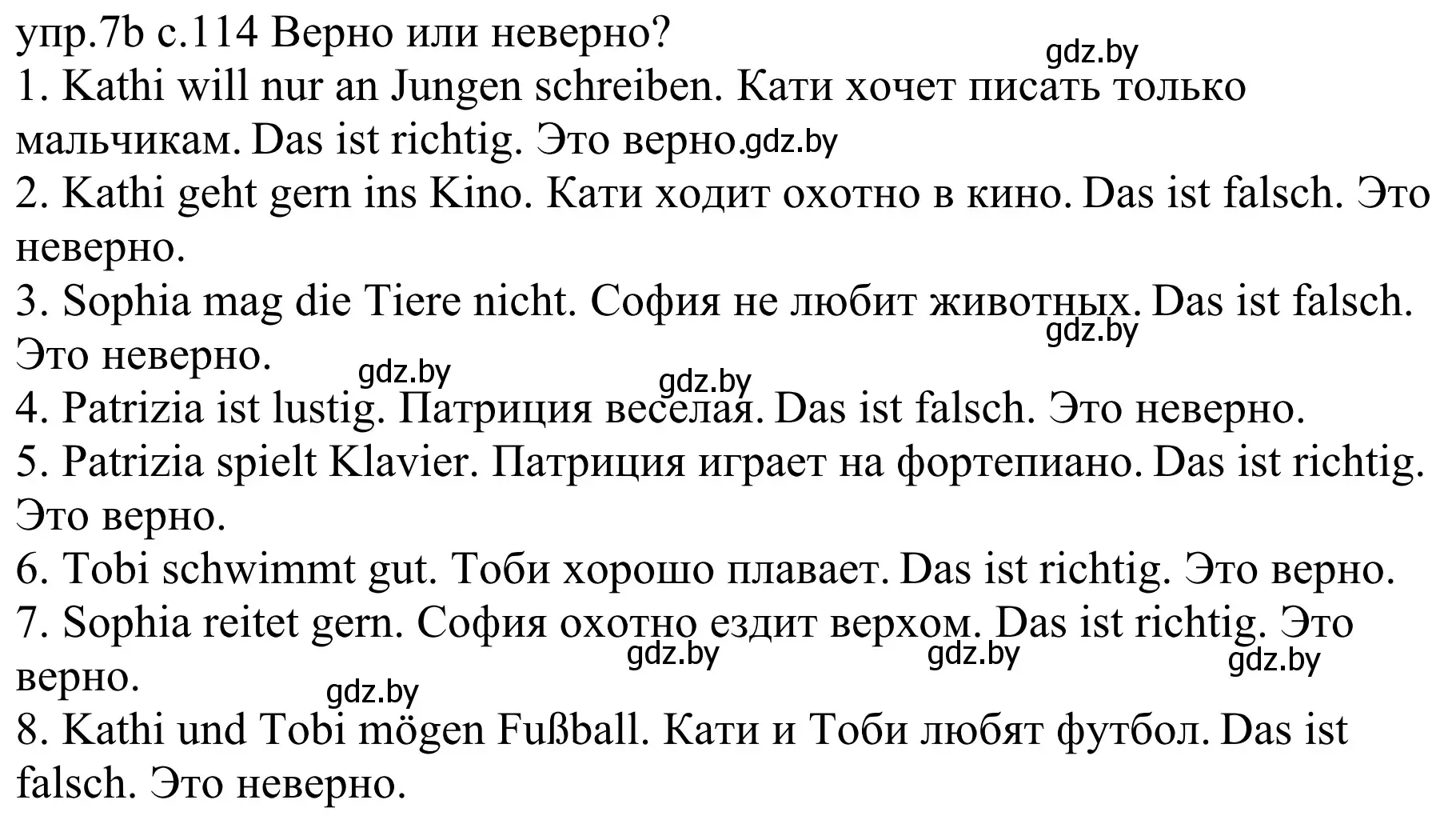 Решение номер 7b (страница 114) гдз по немецкому языку 4 класс Будько, Урбанович, учебник 1 часть