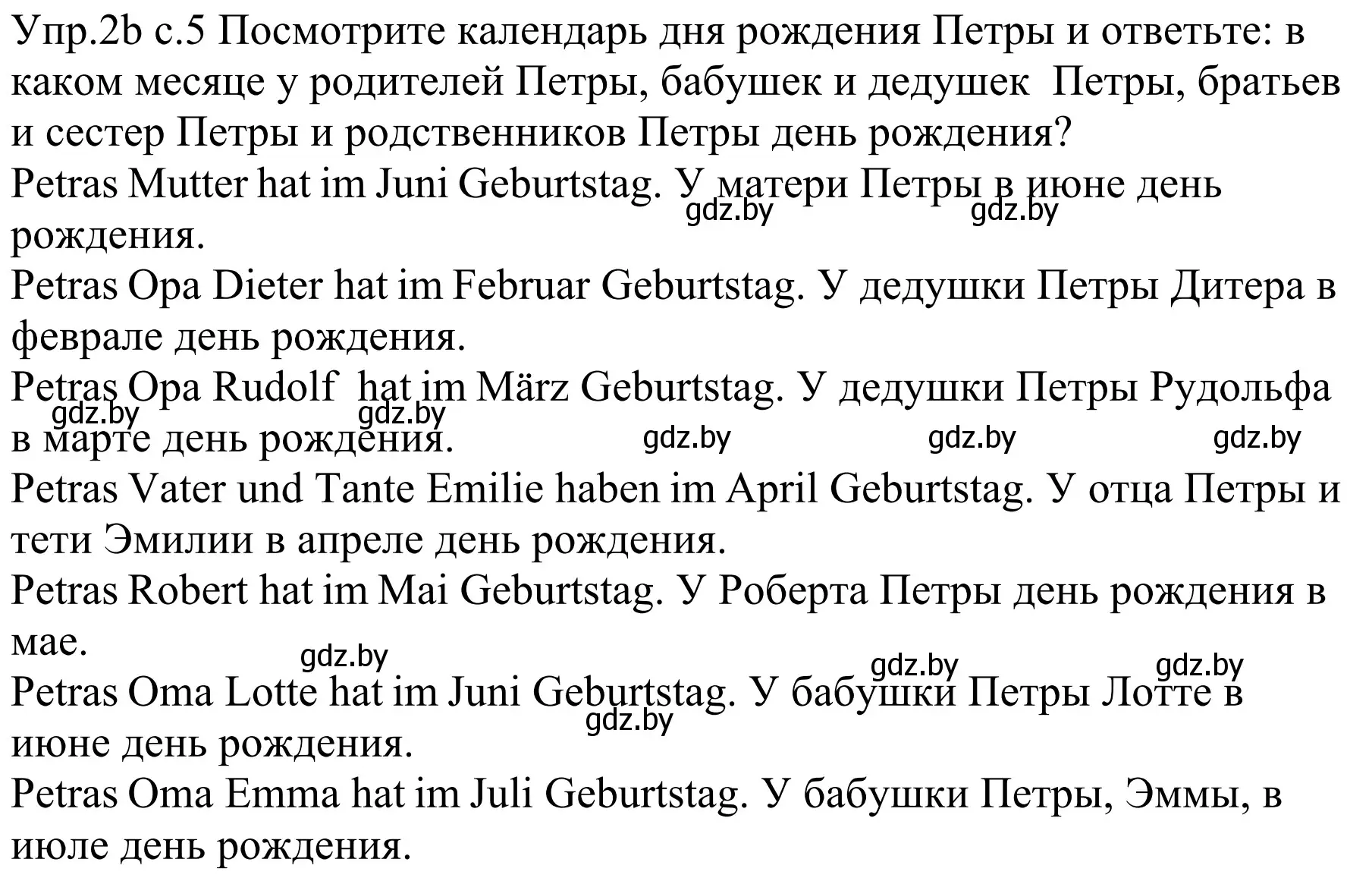 Решение номер 2b (страница 5) гдз по немецкому языку 4 класс Будько, Урбанович, учебник 2 часть