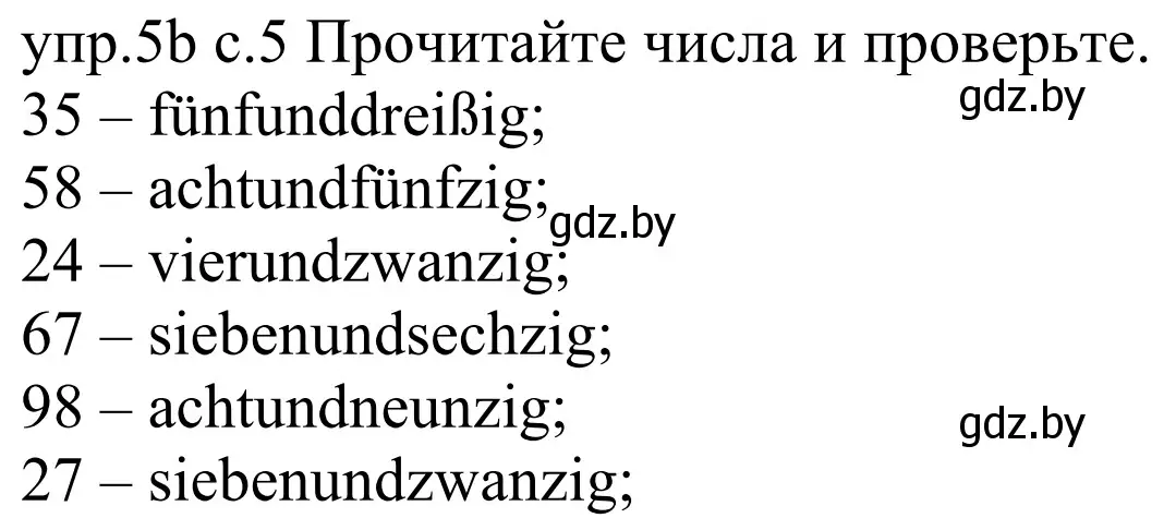 Решение номер 5b (страница 8) гдз по немецкому языку 4 класс Будько, Урбанович, учебник 2 часть