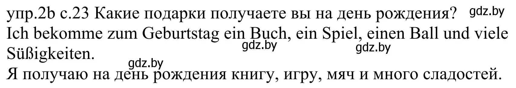 Решение номер 2b (страница 22) гдз по немецкому языку 4 класс Будько, Урбанович, учебник 2 часть