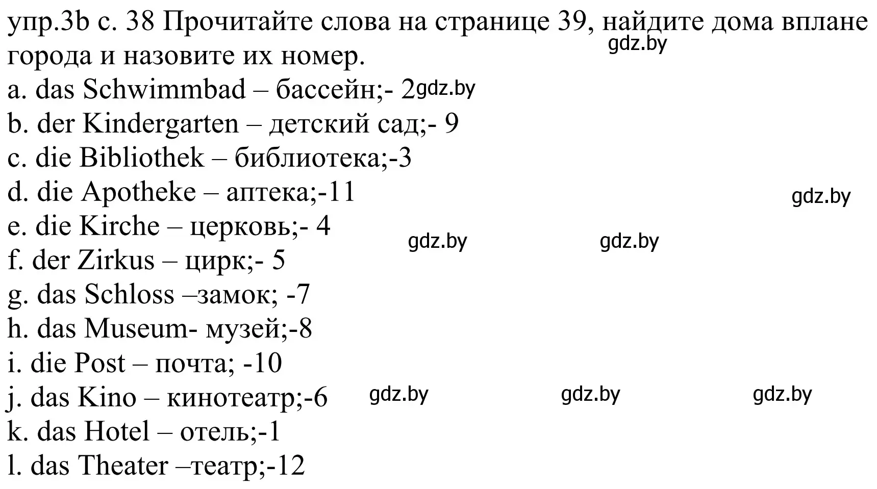 Решение номер 3b (страница 38) гдз по немецкому языку 4 класс Будько, Урбанович, учебник 2 часть