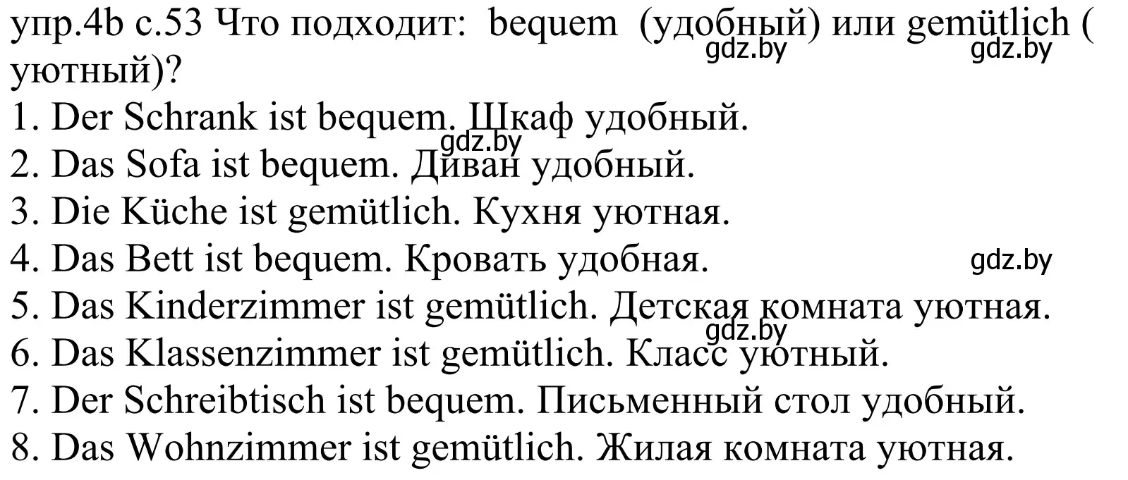 Решение номер 4b (страница 53) гдз по немецкому языку 4 класс Будько, Урбанович, учебник 2 часть