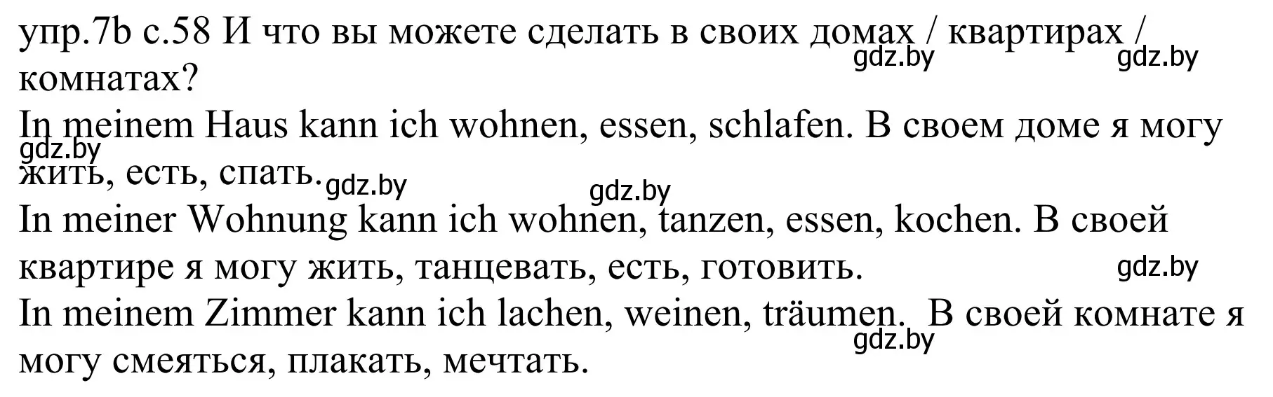 Решение номер 7b (страница 58) гдз по немецкому языку 4 класс Будько, Урбанович, учебник 2 часть