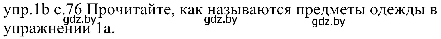 Решение номер 1b (страница 76) гдз по немецкому языку 4 класс Будько, Урбанович, учебник 2 часть