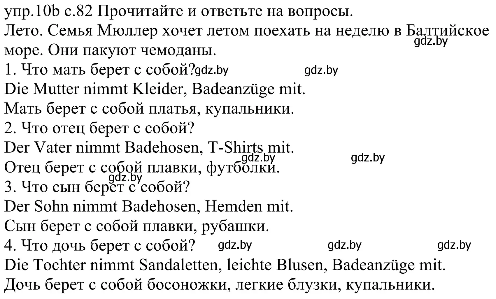 Решение номер 10b (страница 82) гдз по немецкому языку 4 класс Будько, Урбанович, учебник 2 часть