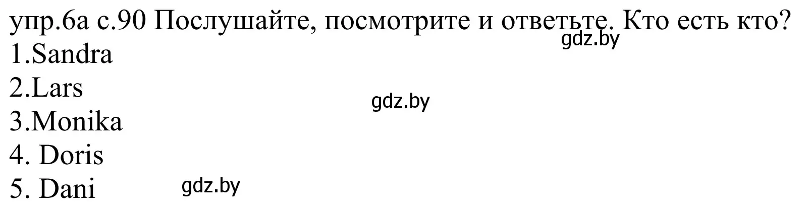 Решение номер 6a (страница 90) гдз по немецкому языку 4 класс Будько, Урбанович, учебник 2 часть