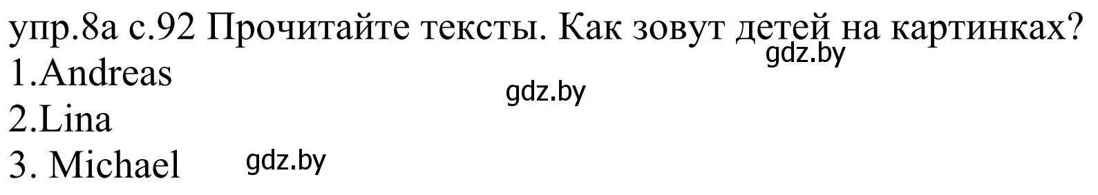 Решение номер 8a (страница 92) гдз по немецкому языку 4 класс Будько, Урбанович, учебник 2 часть