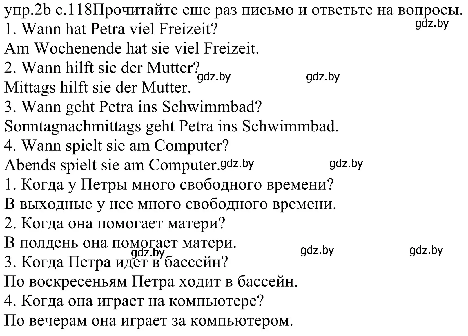 Решение номер 2b (страница 118) гдз по немецкому языку 4 класс Будько, Урбанович, учебник 2 часть