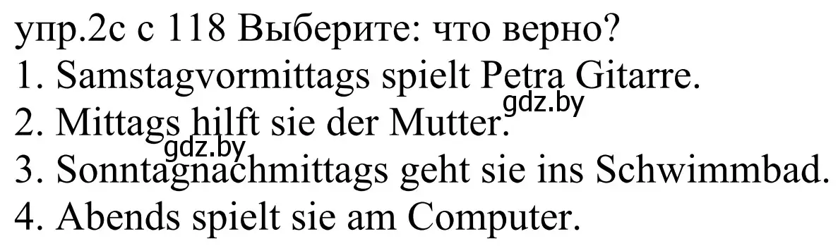 Решение номер 2c (страница 118) гдз по немецкому языку 4 класс Будько, Урбанович, учебник 2 часть