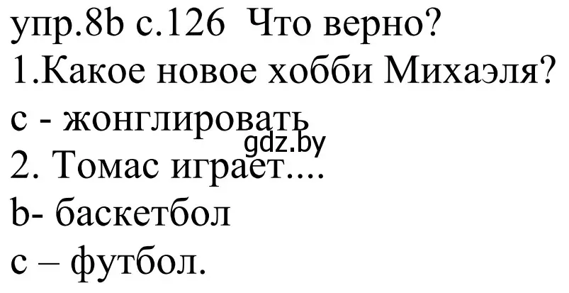 Решение номер 8b (страница 126) гдз по немецкому языку 4 класс Будько, Урбанович, учебник 2 часть