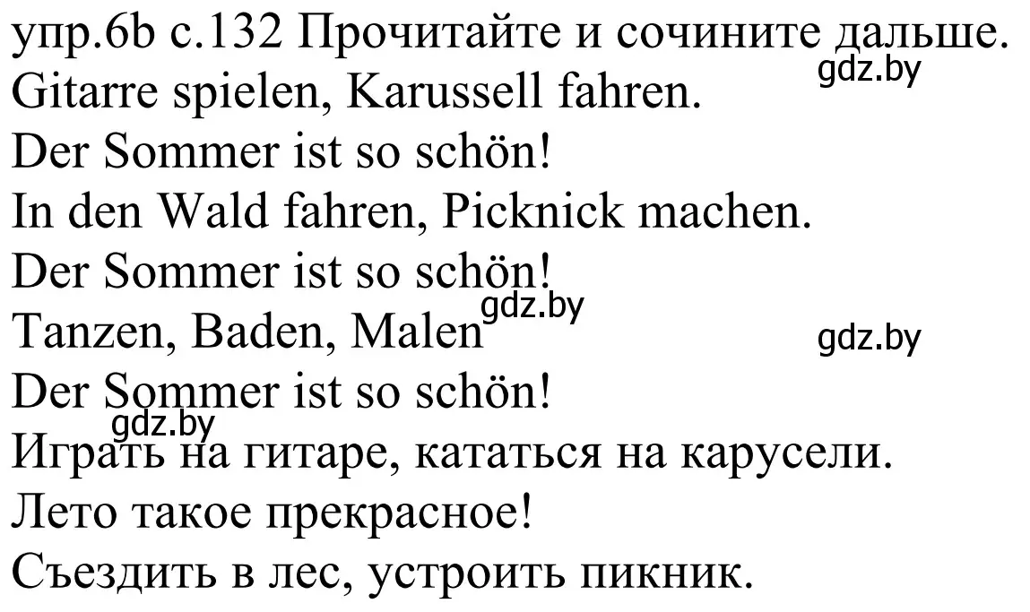 Решение номер 6b (страница 132) гдз по немецкому языку 4 класс Будько, Урбанович, учебник 2 часть