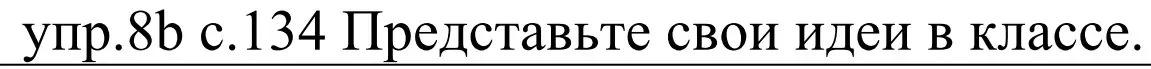 Решение номер 8b (страница 135) гдз по немецкому языку 4 класс Будько, Урбанович, учебник 2 часть
