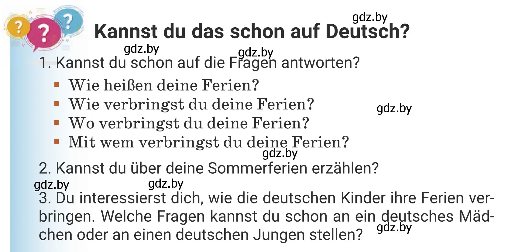 Условие  Kannst du das schon auf Deutsch? (страница 44) гдз по немецкому языку 5 класс Будько, Урбанович, учебник 1 часть