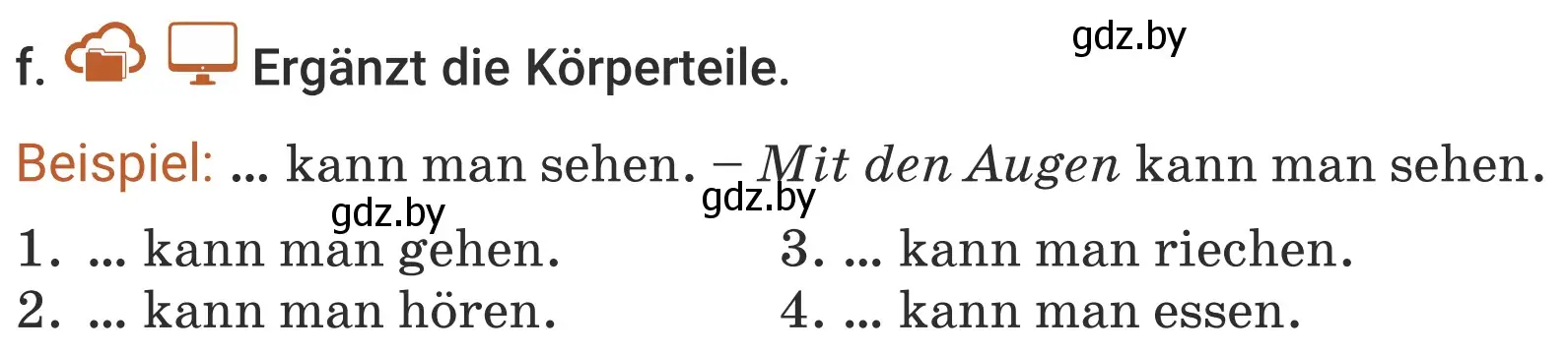 Условие номер 1f (страница 77) гдз по немецкому языку 5 класс Будько, Урбанович, учебник 1 часть