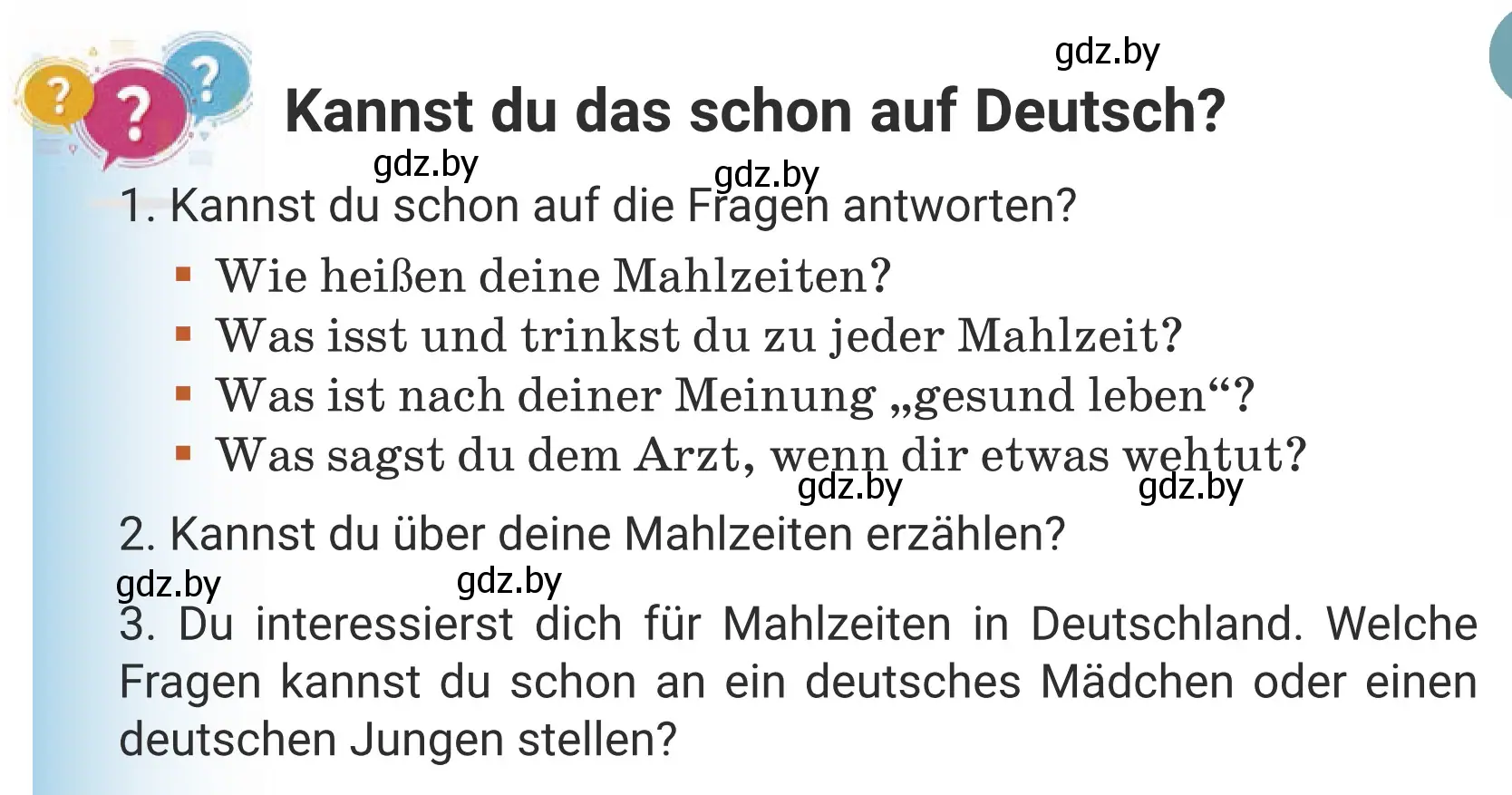 Условие  Kannst du das schon auf Deutsch? (страница 91) гдз по немецкому языку 5 класс Будько, Урбанович, учебник 1 часть