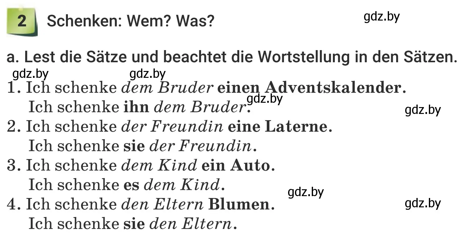 Условие номер 2a (страница 117) гдз по немецкому языку 5 класс Будько, Урбанович, учебник 1 часть